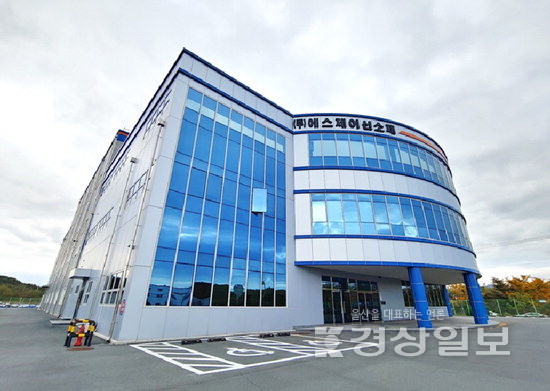 세진환경산업(주) 이미지
