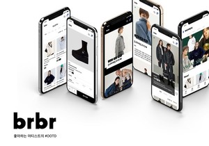 브이더블유엑스, 브랜디드 커머스 서비스 '비알비알(brbr') 신규 오픈 - 뉴스 썸네일 이미지