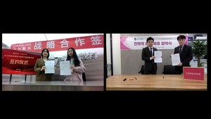 차이나링크, 중국 샤오홍슈 한국 유아브랜드 광고 경영권 획득 - 뉴스 썸네일 이미지