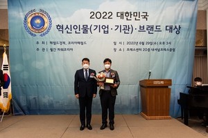 대구창조경제혁신센터, 2022 대한민국 혁신인물 브랜드 대상 수상 - 뉴스 썸네일 이미지