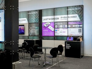 저스트원더, 'K-ICT Week in Busan 2022'서 데이터 기반 예측생산 솔루션 선보... - 뉴스 썸네일 이미지