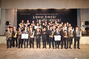 울산 26개사, 제59회 무역의 날 '수출의 탑' - 뉴스 썸네일 이미지