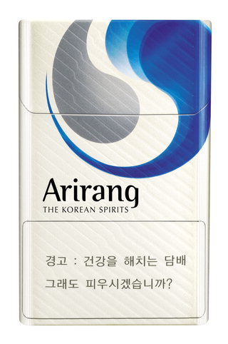 arirang cigarettes 광복절 맞아 새 아리랑 담배 출시 < 유통/소비 < 경제 < 기사본문