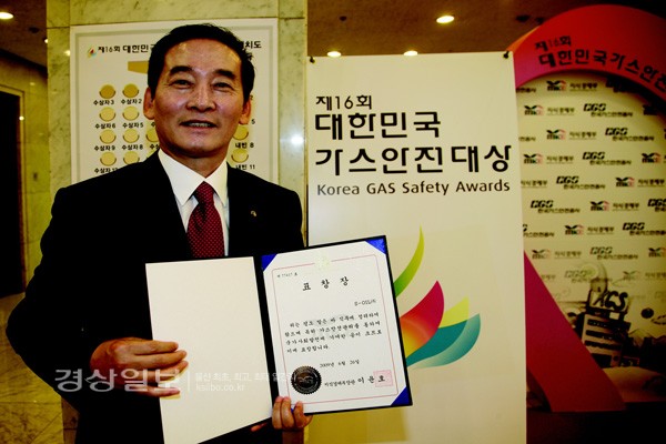 S-OIL(주)이 지난 26일 서울 63빌딩 국제회의장에서 개막된 제16회 대한민국 가스안전대상 시상식에서 단체부문상을 수상했다. 송인표 S-OIL 안전보건부장이 상장을 들고 기념촬영하고 있다.