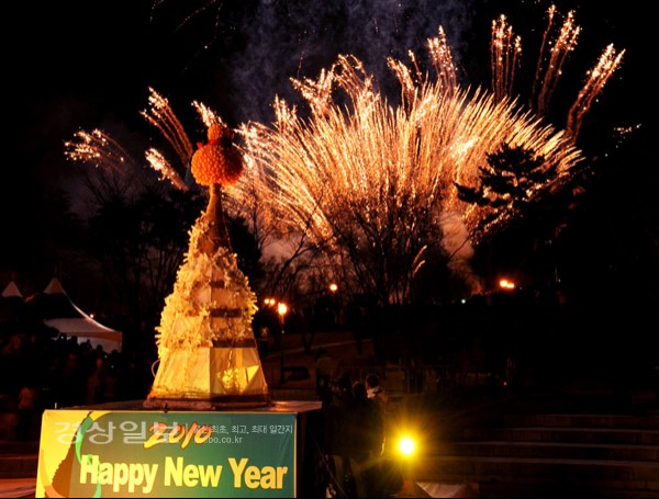1일 울산 대공원에서 열린 제야 행사에서 새해 소망을 담은 소망지 탑을 배경으로 2010발의 화려한 축포가 밤하늘을 수놓고 있다.임규동기자 photolim@ksilbo.co.kr