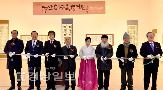 묵향 그윽한 35년 서예인생 돌아본다 < 공연전시 < 문화 < 기사본문 - 경상일보 묵향 그윽한 35년 서예인생 돌아본다 < 공연전시 < 문화 < 기사본문 - 경상일보