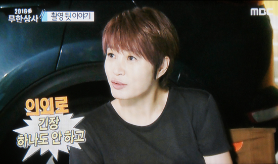 김혜수, 무한도전에서 여배우 카리스마 작렬 < 연예/시사 < 기사본문 - 경상일보