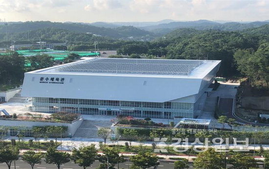 남구 다목적체육관 이미지