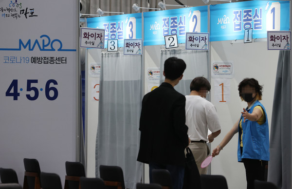 지난 24일 서울 마포구민체육센터에 마련된 코로나19 예방접종센터에서 시민들이 백신을 접종하기 주사실로 향하고 있다. [연합뉴스 자료사진]