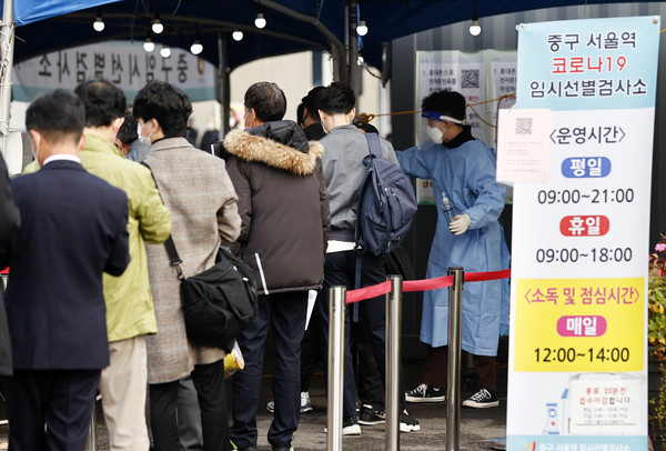 코로나19 신규확진 1천686명을 기록한 1일 오전 서울역 광장에 마련된 신종 코로나바이러스 감염증(코로나19) 임시 선별검사소에서 검사를 받으려는 시민들이 줄을 서고 있다.   연합뉴스