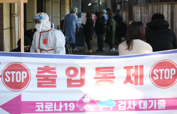 12일 서울 송파구 보건소 선별진료소에서 시민들이 신종 코로나바이러스 감염증(코로나19) 검사를 기다리고 있다.