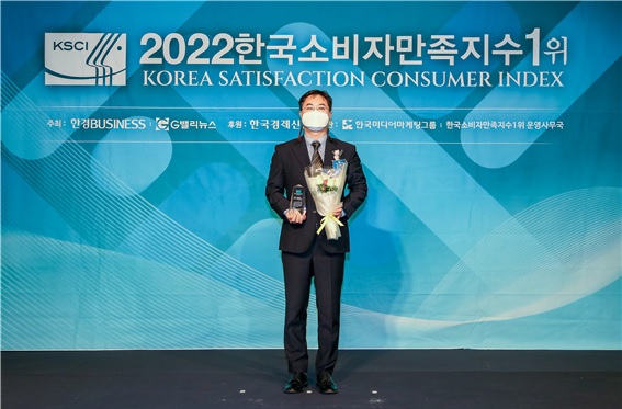 2022 한국소비자만족지수 1위 교육부분 이순환 본부장