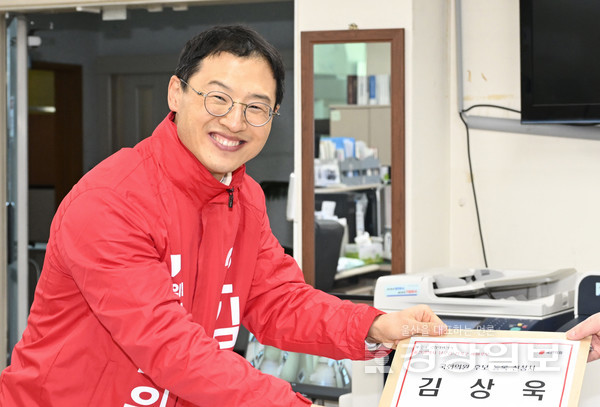 국민의힘 김상욱(울산 남구갑) 국회의원 후보
