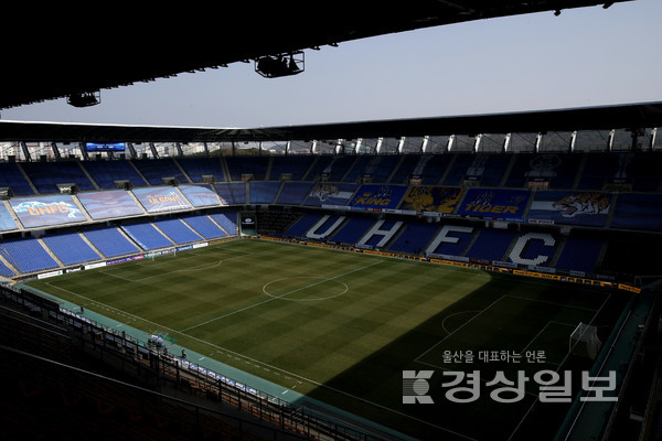 울산문수축구장 / 자료사진