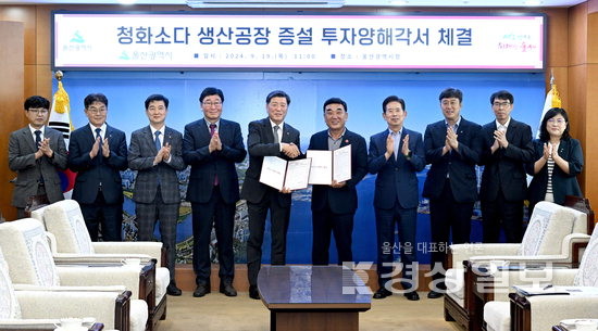 태광산업(주)울산공장 이미지