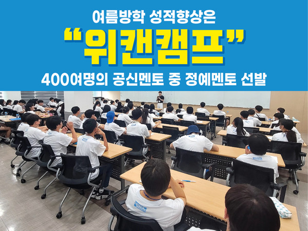 겨울방학 동안 성적을 향상시키는 5가지 팁