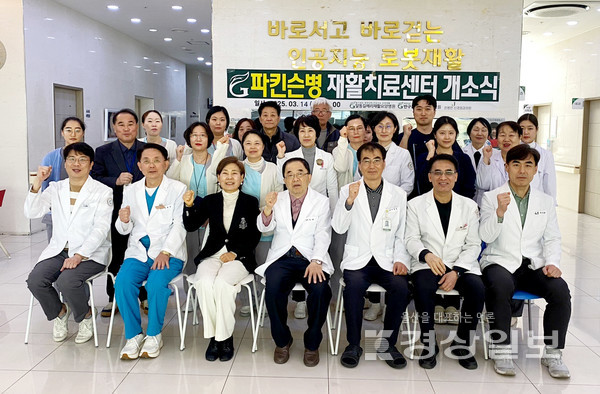 울산광역시 남구에 위치한 '달동길메리재활요양병원(이사장 김양희, 명예원장 전병찬)'은 파킨슨병 환자들을 위한 전문 의료진의 지속적인 관리와 맞춤형 재활 프로그램을 갖춘 재활치료센터 개소식이 13일 개최되었다.