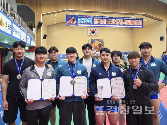 울산대, 시·도대항장사씨름 단체전 준우승
