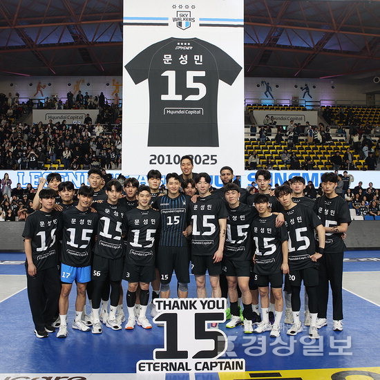 문성민 “은퇴전 2점, 배구인생 값진 기록”
