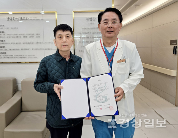 김성웅 울산뇌병변장애인인권협회 남구지회장(왼쪽)과 전병찬 전병찬신경외과의원 명예원장
