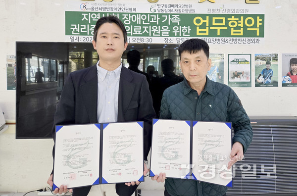 우아의료재단길메리요양병원 이미지
