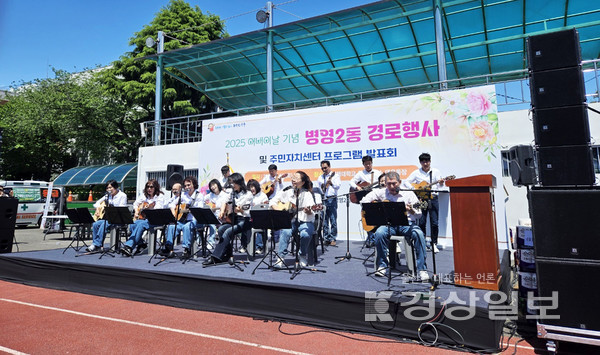 반구동달동길메리재활요양병원·전병찬신경외과의원·울산그린닥터스 2025 어버이날기념 병영2동 경로행사 의료지원봉사