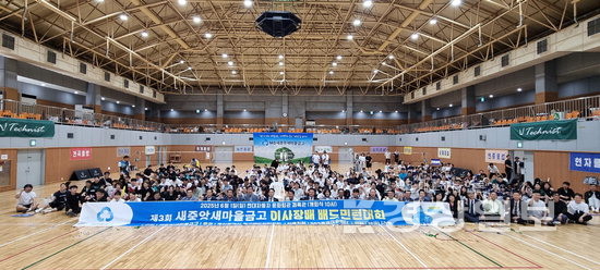 새중앙새마을금고 이사장배 배드민턴대회