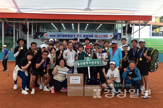 울산시테니스협회, 전국대회 ‘종합 3위’