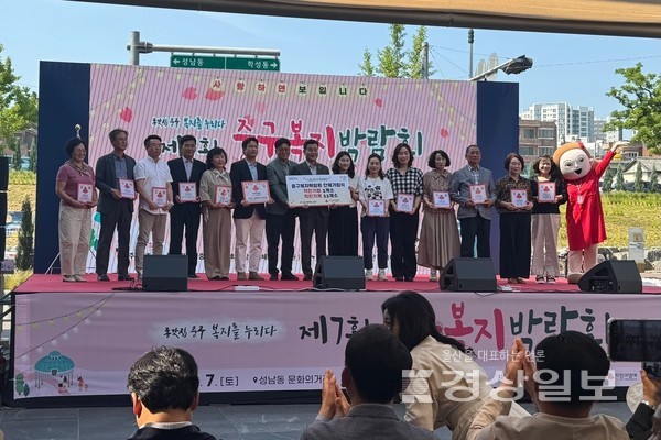 길메리요양병원, ‘착한병원’ 선정… 중구청 주최 온기나눔 캠페인 참여