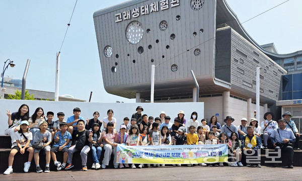 울산미래사회봉사단 청소년들을 위한 문화·창의 체험 프로그램 진행
