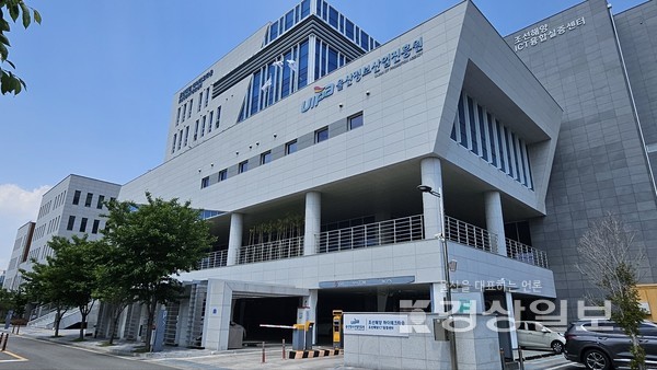 울산정보산업진흥원, 3D프린팅 협업 생태계 구축사업 4개 컨소시엄 기업 최종 선정
