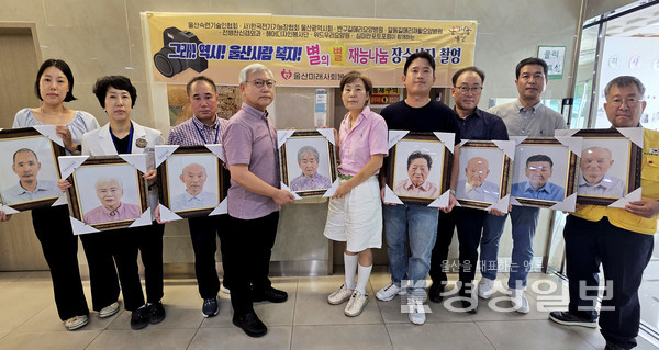 6일 오전, 울산시 중구 반구길메리요양병원에서는 요양 중인 어르신들과 지역 소외계층 어르신들을 위한 장수사진 촬영 후 액자를 제작하여 전달식이 따뜻한 분위기 속에서 진행됐다.