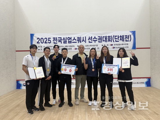 울산시체육회 스쿼시팀, 전국실업스쿼시대회서 ‘창단 첫 우승’