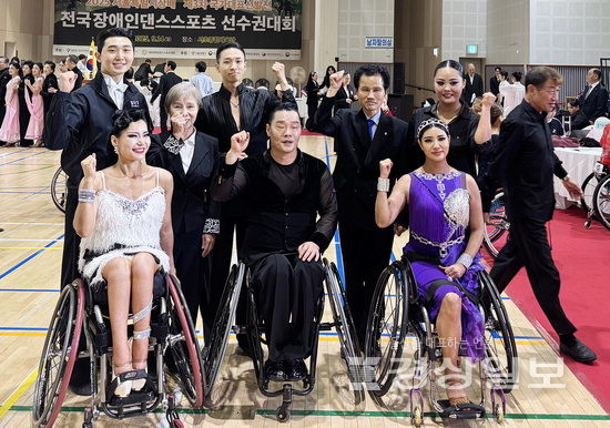 울주군청, 전국장애인댄스스포츠대회 금4·은1