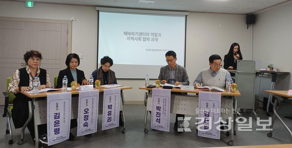 여성긴급전화1366 울산센터는 11월 4일(화), 외국인주민지원센터에서 ‘친밀한 관계 내 폭력 지원 방안과 과제’를 주제로 한 2025년 이슈토론회를 개최했다.