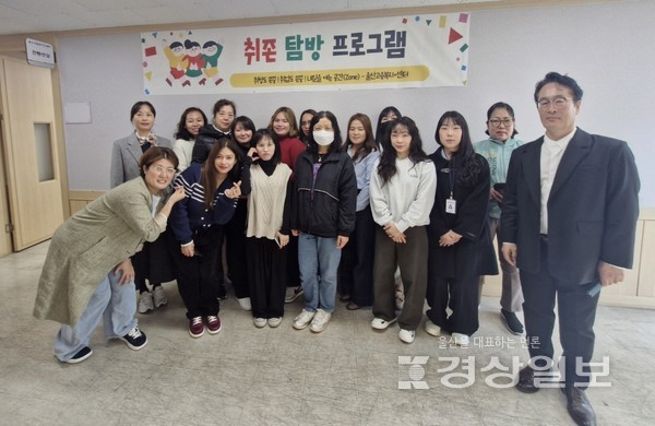 결혼이주여성 취업역량 ‘UP’… 울산중구가족센터-울산고용복지플러스센터, ‘취존 프로그램’ 성료