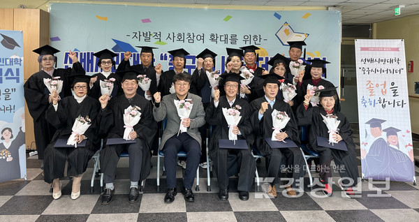 어르신들의 자발적 사회참여 확대를 위한 프로그램‘선배시민대학「중구시니어리더」졸업식’을 개최했다