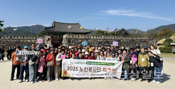 함월노인복지관(관장 서임량)은 5일(수) 2025년 사회참여지원사업에 참여하고 있는 노인봉사 단원 60명을 대상으로 워크숍‘함께 행동하는 우리, 액티브 Know 人’을 진행했다.