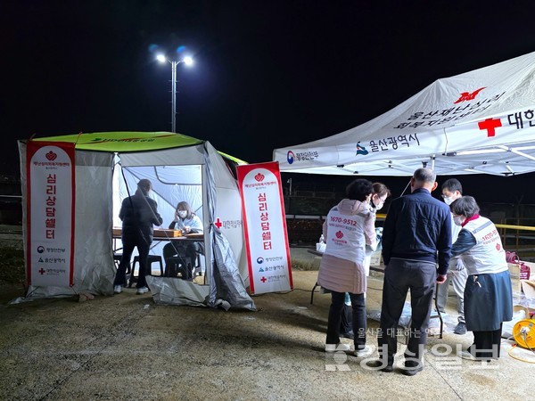 대한적십자사 울산시지사가 한국동서발전 울산발전본부 내 시설물 붕괴 사고 피해자 가족을 대상으로 재난심리 상담부스를 운영하고 있다. 울산적십자사 제공.