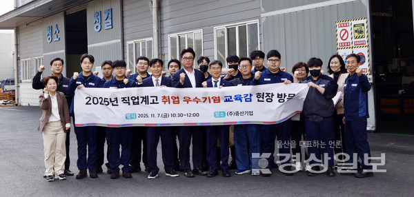 천창수 울산시 교육감이 7일 울주군 삼동면에 있는 산학 일체형 도제 사업 참여 우수 기업인 (주)중산기업(대표 장광수)을 방문해 기념사진을 촬영하고 있다. 울산시교육청 제공.