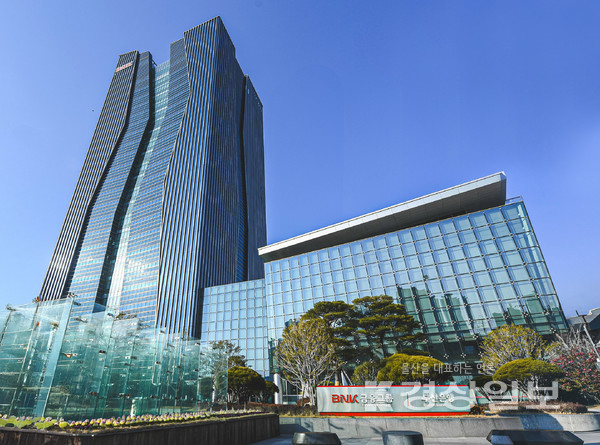 BNK금융지주 본사 전경.