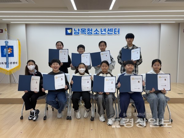 남목청소년센터(센터장 김창열)는 청소년 자기개발활동으로 ‘SW코딩 수업’을 총 24회기 진행하며, 참여 청소년들이 뛰어난 성과를 만들어 냈다.