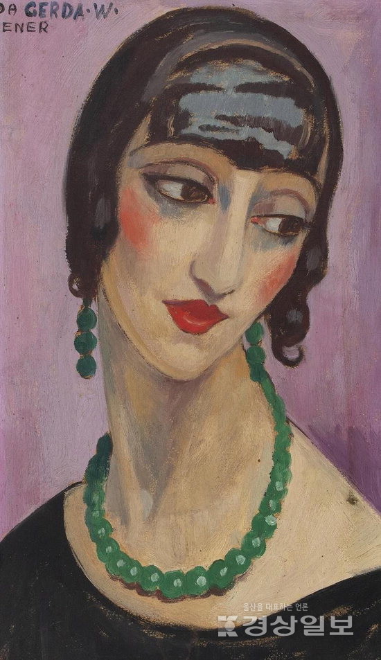 ▲ 게르다 베게너 ‘잔느1929’