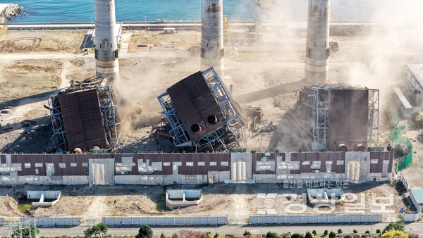 11일 울산 남구 울산화력발전소 보일러 타워 5호기 붕괴 사고 현장에서 4·6호기의 발파 작업이 진행됐다. 김도현기자 do@ksilbo.co.kr