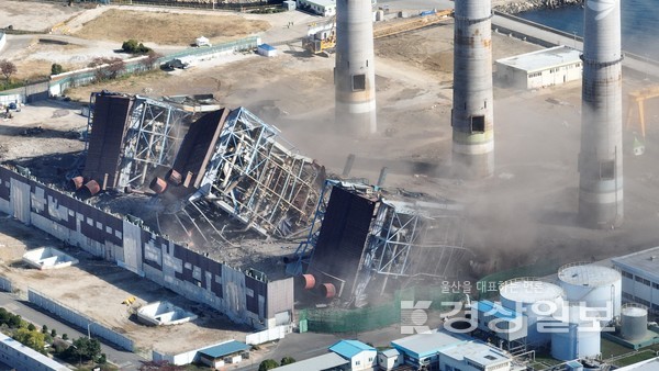 11일 울산 남구 울산화력발전소 보일러 타워 5호기 붕괴 사고 현장에서 4·6호기의 발파 작업이 진행됐다. 김도현기자 do@ksilbo.co.kr