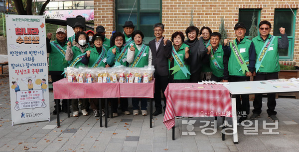 함월노인복지관 · 종갓집노인복지관 수험생에게 따뜻한 응원 전달