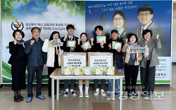 함월노인복지관 · 종갓집노인복지관 수험생에게 따뜻한 응원 전달