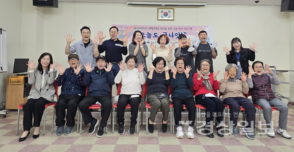 울산중구노인돌봄지원플랫폼(시설장 문현진)은 12일 울산사회복지공동모금회 지원사업인 ‘재가어르신의 생활만족도 향상을 위한 수면 관리 프로그램, 오늘도 굿나잇!’ 사업의 사업평가회를 진행했다.