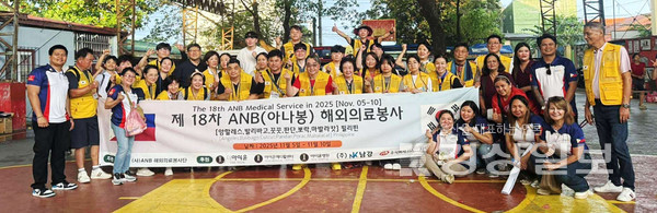 (사)AnB(아나봉) 국제의료봉사단(단장 윤영선)은 80여명의 봉사단원을 구성해 이달 5일부터 11일까지 일주일간의 일정으로 필리핀 팜팡가주에서 4000여명의 환자를 대상으로 현지 의료봉사를 펼쳤다.