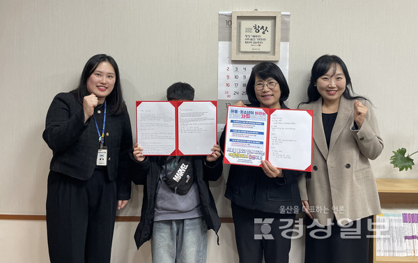 울산시아동보호전문기관이 지난 11일 의장실에서 아동권리옹호캠프 자립 정책제언 전달식을 열고 아동의 권리 증진 및 정책 반영을 위한 논의를 진행한 후 기념사진을 촬영하고 있다. 울산시아동보호전문기관 제공.